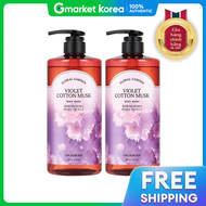 On the body | Sữa Tắm On The Body Floral Garden Cotton Mask Hương 950g 2 Chiếc