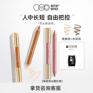 OUTOFOFFICE双头修容笔修容棒阴影笔OOO人中笔腮红笔高光提亮鼻影OUTOFOFFICE double-head trim20260708