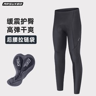 Aceo Cycling Pants Men's Outdoor Road Bike Bicycle Silicone Sponge Cushion Outer Wear Cycling Trouse