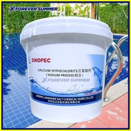 ♞Sinopec Chlorine Granules 70% Made in China for Sterilizing and Disinfecting Swimming pool | per 5
