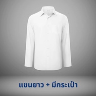 GQ Everyday Shirt เสื้อเชิ้ตสีขาว แขนยาว มีกระเป๋า Regular Fit ทรงปกติ แต่งตัวง่าย ดูดี รีดง่าย ใส่ไ