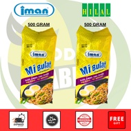 IMAN MI BULAT / IMAN MEE SIZZLING 500gram [+FREE GIFT]