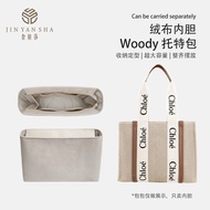 Jinyansha Suitable for Chloe Woody Canvas Tote Bag Storage Bag Medium Bag Large Medium Small Liner B