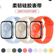 【锦程汇旗舰店】适用于华为Fit4表带运动防水硅胶表带WATCH FIT3表带华为手表表带For Huawei Fit4 Strap Sport Waterproofxingze001.my20251