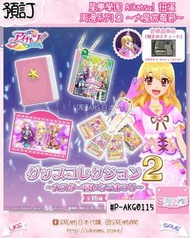 【預訂】星夢學園 Aikatsu! 日本限定扭蛋  周邊系列 第2彈 ～大星宮莓節～ 音樂盒 杯墊 活頁夾 星夢學園卡片【日版】【🄵🄱/🅸🅶：SDREAMS日本代購】
