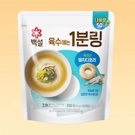 [baeksul] Anchovy Dried Soup Stock, 200g, 50pcs / Korean Soup Stock / Anchovy Flavor