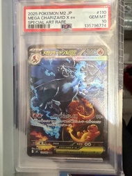 psa10 sar 超級噴火龍x ex mega charizard x m2 ptcg