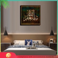 ✨Fangcun✨Ayat Al Quran Hiasan Dinding  Wall Deco  Hiasan Dinding Ruang Tamu Moden  Kaligrafi Islamic Hiasan Dinding  Islamic Frame  Cermin Hiasan Dinding Ruang Tamu  Wall Art Islamic  Wall Poster  Ayat Quran Hiasan Dinding  Frame Khat Hiasan Dinding 1109
