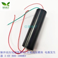 Pulse High Voltage Package High Voltage Generator Inverter 901 DC High Voltage Module Arc Generator 