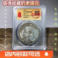 Xiangxiang Collection Tao Republic of China Nine Years Yuan Datou Circulation Original Light Old Sil