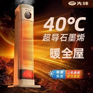 Pioneer New Style Graphene Large Area Heater Simulation Flame Fast Heat Heater Household Smart Voice
