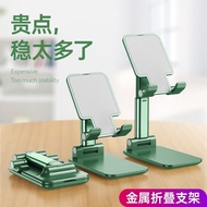 S-T🤲Mobile Phone Stand Desktop TabletiPadUniversal Folding Adjustable Multifunctional Mobile Phone Stand Adjustable Port