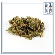 伸筋草 Lycopodium japonicum (日本石松) 50g