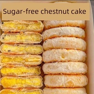 Diabetes Special Food Flagship Store for Diabetes Diabetes Diabetes Pregnant Women Pregnant