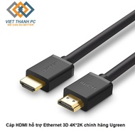 Hdmi cable 1M - 10M long-end premium support Ugreen 2k HDMI genuine HDMI Ethernet 10106/107/10108/10109/10110