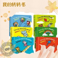 My Turning Book|All 6 Volumes|Shape|Color|Animals|0-1-2-3 Years Old|Erzhi Turn Flip|Young Baby Card 