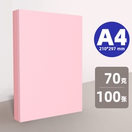 A4ถ่ายเอกสาร B5 A5 70กรัมกระดาษสี A3สีชมพูหนา80กรัมกระดาษถ่ายเอกสารกระดาษสีแดง