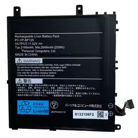 New PC-VP-BP125 Laptop Replace Battery 11.52V 33Wh 3166mAh For NEC VKT12S-3 PC-VKT12SGG3 N3045 N3046