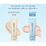 Korean Fwee makeup foundation for sun protection, skin whitening, brightening the complexion, moistu