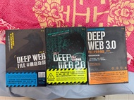 恐懼鳥 Deep Web 系列書籍