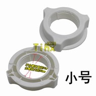 Universal Electric Fan Accessories Fan Blade Grille Nut16Inch18Inch Table Fan Floor Fan Fixed Screw 