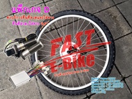 (สต๊อกในไทย) ชุดแปลงจักรยานไฟฟ้า มอเตอร์ฮับดุมล้อล้อหน้าดิสก์เบรก (Front Wheel Hub Motor 36Vdc 250W 400RPM) ชุดมอเตอร์ประกอบจักยานเองแบบง่ายๆ E-Bike Motor Conversion Kits