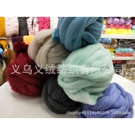 Lee Yarn Carpet Thick Yarn Arm Slave Knitting Yarn Top Wool Yarn Imitation Iceland Beauty Yarn Yarn 