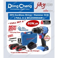 🔥5.5🔥[SOLO/FULL] Dongcheng DCJZ2060iEK 20V Cordless Brushless Driver / Hammer Drill DCJZ2060i dcjz20