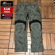 Tactical Tom GEN3 Desert Night Camouflage G3 Tactical Pants Frog Suit Bay War Classic Frog Leather S