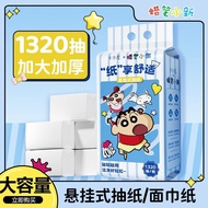 Tisu Gantung Crayon Shinchan Wall Hanging 4ply Toilet Paper Tissue蜡笔小新 悬挂式抽纸1320抽