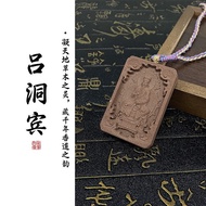 中合香牌吊坠 道家吕祖吕洞宾 香牌挂脖 护身平安 [Zhonghe Incense Pendant Taoist Lv Zu Lv Dongbin Necklace Amulet gY8EY0BRKp