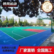 懸浮地板籃球場地墊戶外操場專用防滑室外幼兒園拼裝地板塑料拼接