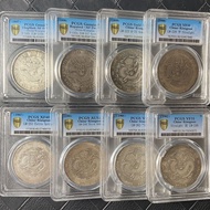 PCGS Grade Silver Yuan Guangxu Yuanbao Longyang Silver Yuan Jiangnan Bazhen Whole Set Collection 7.2