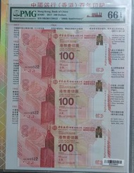 HK 309522 HK 319522 HK 329522 中銀紀念鈔 三連張