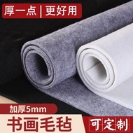 Felt Pad Calligraphy Painting Student Felt Cloth Calligraphy Painting Felt Pad Calligraphy Felt Pad 