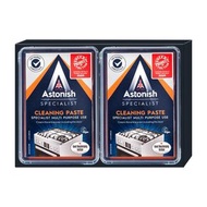 英國潔 - 【2盒裝】Astonish 多用途強力去污膏 清潔膏450G*2【平行進口】