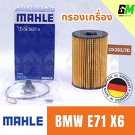 MAHLE Engine Filter Bmw e71 x6 Oil e71 x6 OX353/7D x6 e71 e71 x6