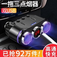 Wireless Car Charger Car Phone Wireless Charger Car Cigarette One-to-Three Car Charger12V24V Pass