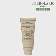 【L’ERBOLARIO 蕾莉歐】運動沐浴洗髮精200ml