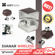 หูฟังไร้สาย HIFIman - SVANAR Wireless LE Declaration of Conformity