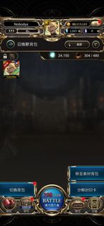 遊戲帳號 - Nobodys