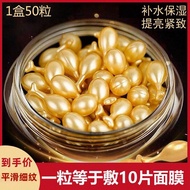 Fullerene Sheep Placenta Essence Fullerene Sheep Placenta Essence-Duolaimimy20260414