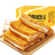 乳酪肉松面包Cheese meat floss bread 400g whole box BBZ toast cake breakfast snacks snacks online red nutri