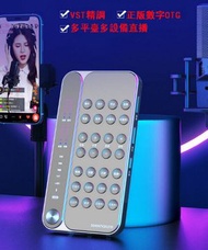 #N/A - 專業智能手機聲卡STAR#Q901030332