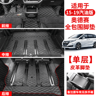 15-21 Honda Odyssey Foot Mat Interior Restoration Elysion Non Slip Wire Ring Fully Surrounded for Ca