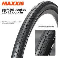 Maxxis | ยางจักรยานภูเขา 26 นิ้ว