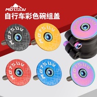 Penutup Headset Basikal MOTSUV, Penutup Batang Aluminium Alloy Basikal Gunung, Penutup Fork Basikal 