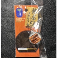 donburi Eel Rice Keychain From Japan