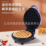 🚓waffle makerHousehold Bread Maker Pancake Machine Mini Baking Cake Waffle Maker Sandwich Breakfast Machine