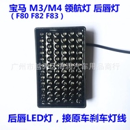 F1 Pilot Light M3 M4 Bestselling Universal Pilot Light F80 F82 F83 Rear Spoiler Modification4.6